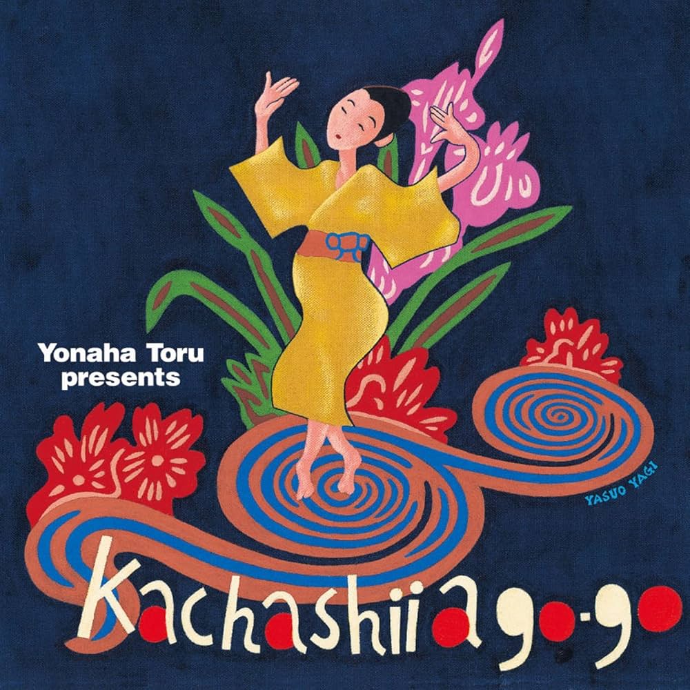 V.A. - Yonaha Toru Presents Kachashii A Go Go & Renzoku